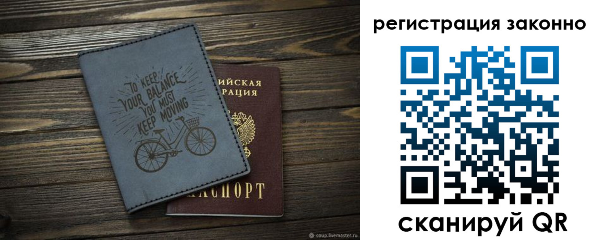 найти адрес прописки в Белёве
